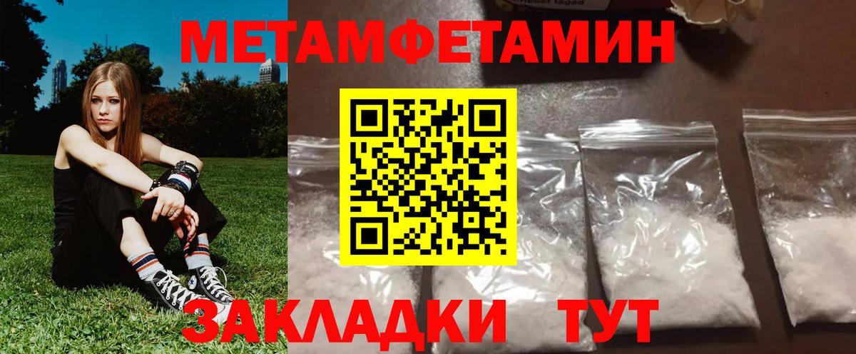 Амфетамин VHQ Подольск