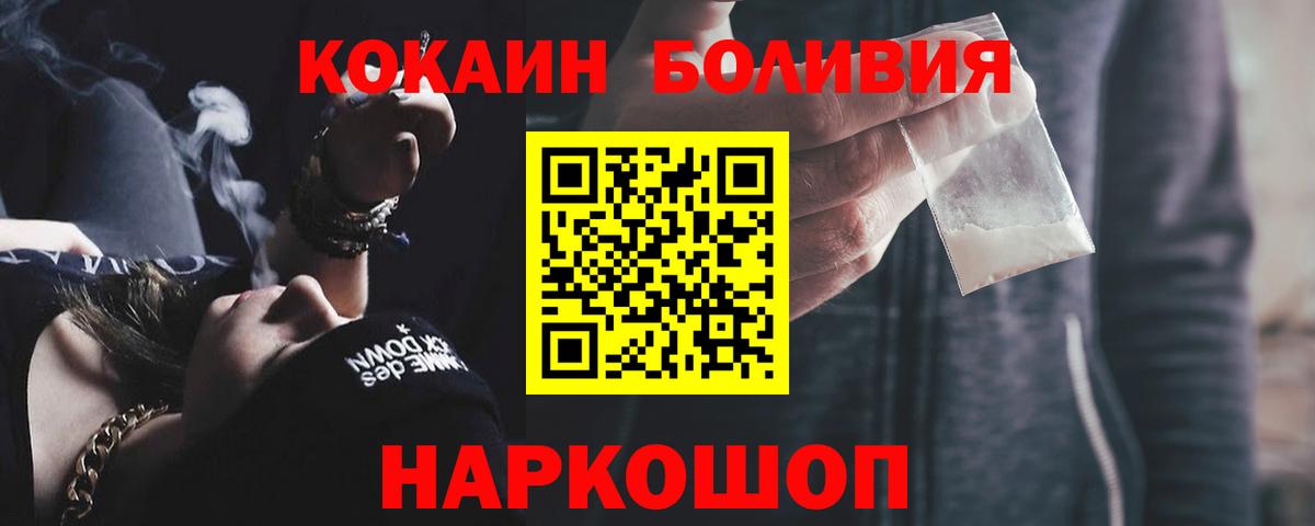 COCAIN Columbia Подольск