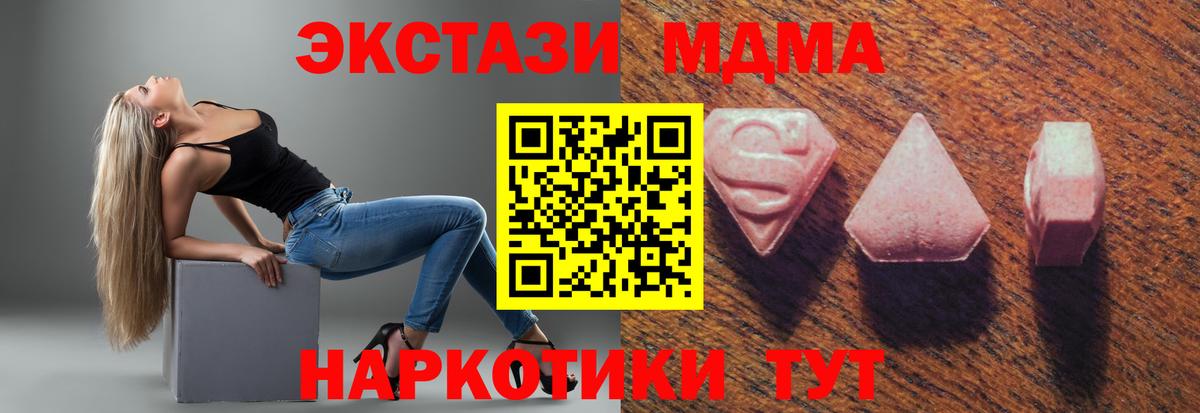 Ecstasy  Ecstasy Punisher  Вход с VPN  ЭКСТАЗИ VHQ  Подольск 