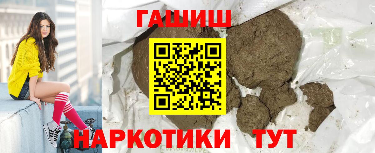 Подольск  где купить   Вход с VPN  ГАШИШ Ice-O-Lator 