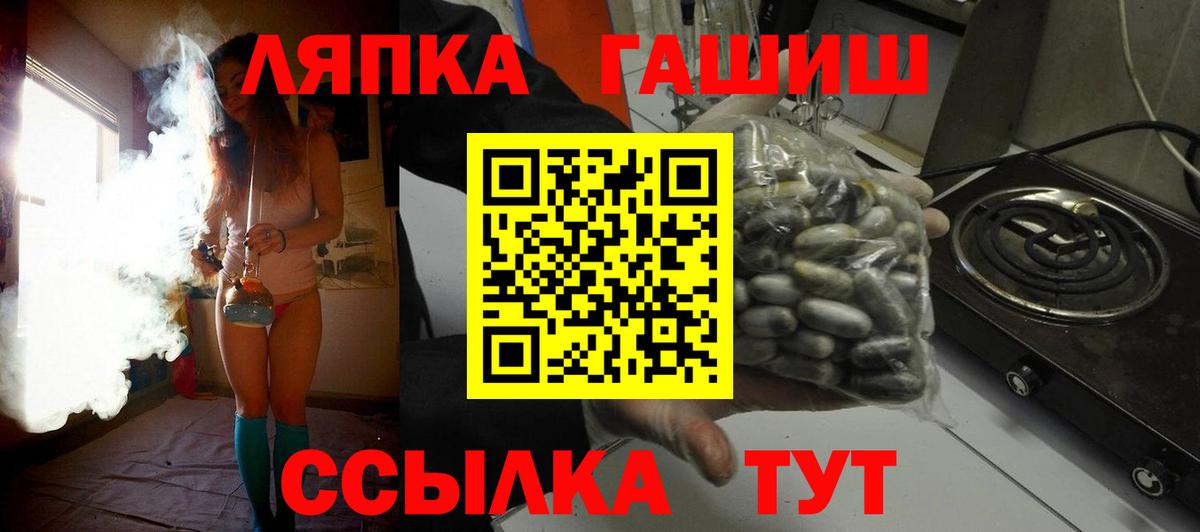 ГАШИШ AMNESIA HAZE Подольск