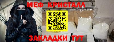 таблы Сланцы