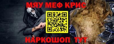 экстази Славгород