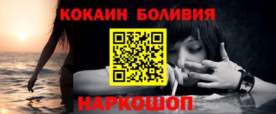 таблы Сланцы