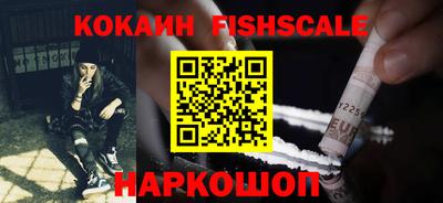 бутик Славянск-на-Кубани