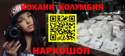 бутик Славянск-на-Кубани