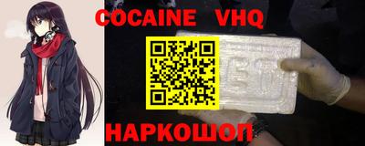 таблы Сланцы
