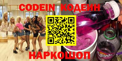 экстази Славгород
