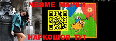таблы Сланцы