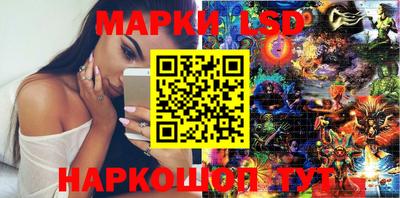 экстази Славгород