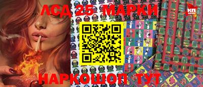 таблы Сланцы