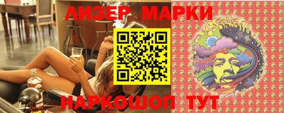 таблы Сланцы