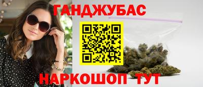 бутик Славянск-на-Кубани