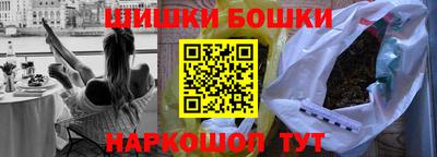 таблы Сланцы