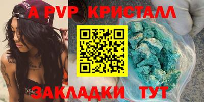 таблы Сланцы