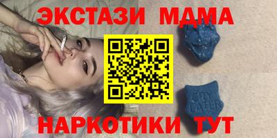 бутик Славянск-на-Кубани