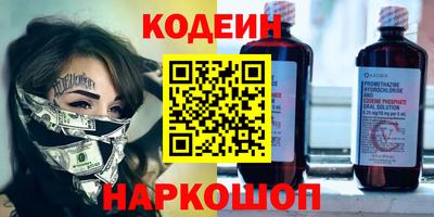бутик Славянск-на-Кубани