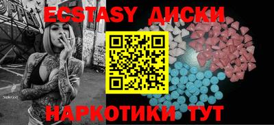 бутик Славянск-на-Кубани