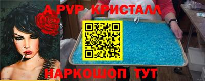 бутик Славянск-на-Кубани