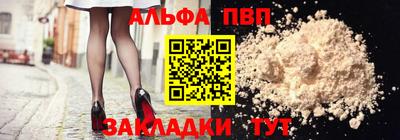бутик Славянск-на-Кубани