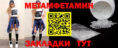 экстази Славгород