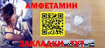 экстази Славгород