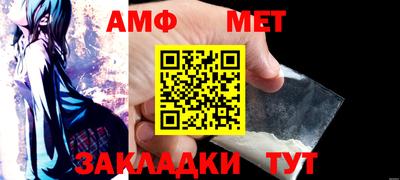 бутик Славянск-на-Кубани