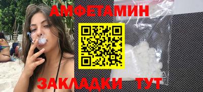 таблы Сланцы
