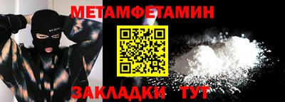бутик Славянск-на-Кубани