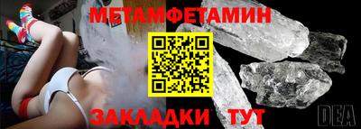 экстази Славгород