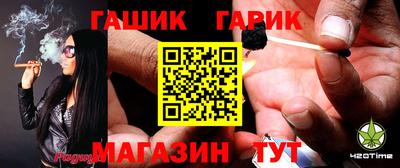 таблы Сланцы