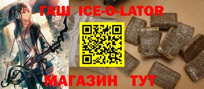 таблы Сланцы
