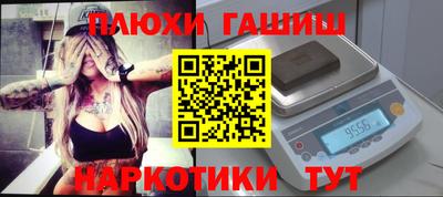таблы Сланцы