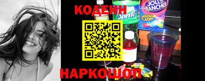 бутик Славянск-на-Кубани