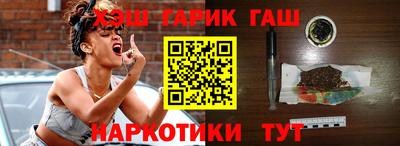 таблы Сланцы