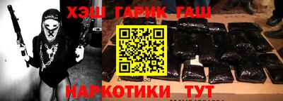 таблы Сланцы