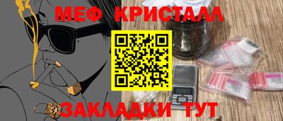 бутик Славянск-на-Кубани