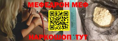 бутик Славянск-на-Кубани