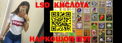 экстази Славгород