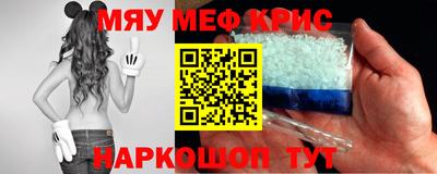 экстази Славгород