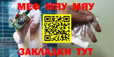 таблы Сланцы