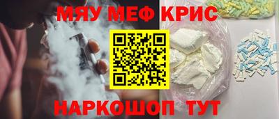 таблы Сланцы