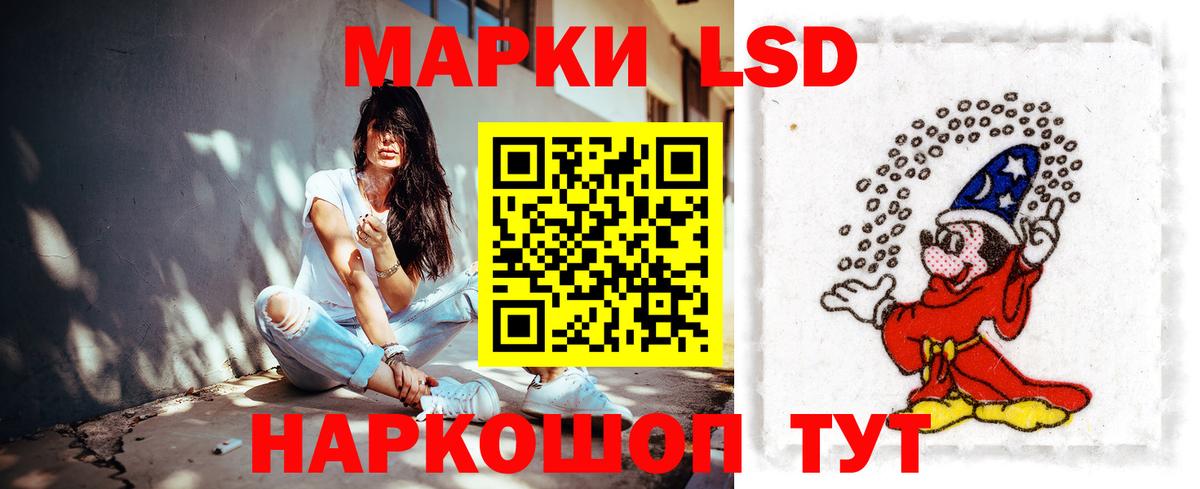 Подольск  ЛСД экстази ecstasy  ЛСД экстази кислота  Вход с VPN 