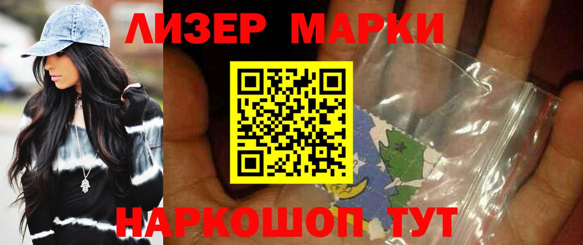 LSD-25 экстази кислота Подольск