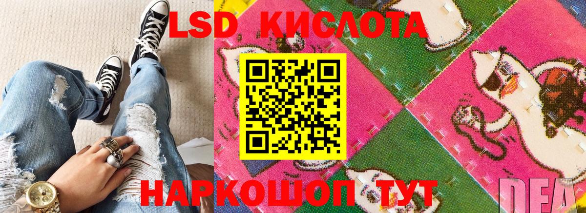 Подольск  Марки NBOMe 1500мкг  Вход с VPN  Марки NBOMe 1500мкг 