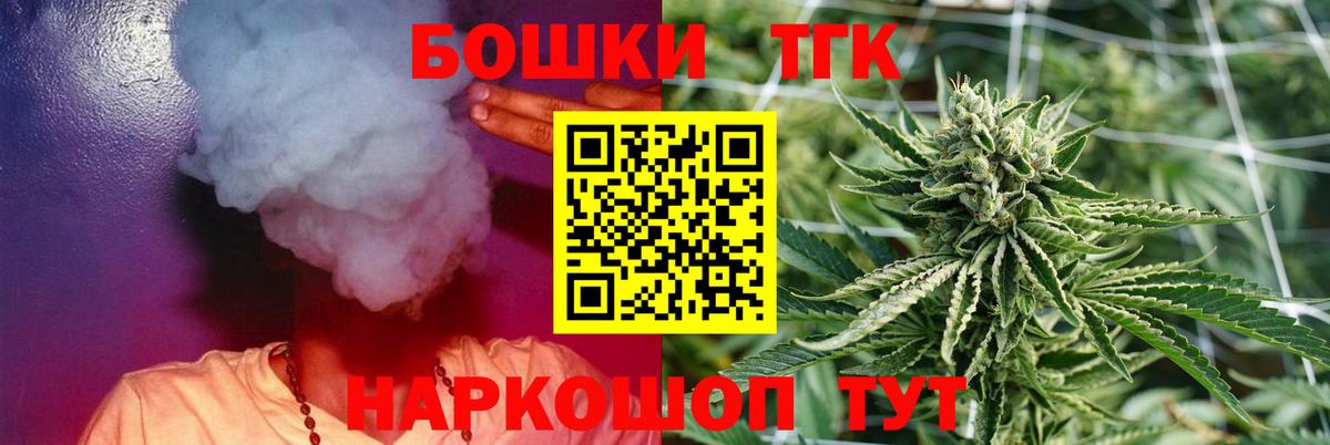 Марихуана White Widow  Вход с VPN  МАРИХУАНА гибрид  Подольск  Бошки марихуана LSD WEED 