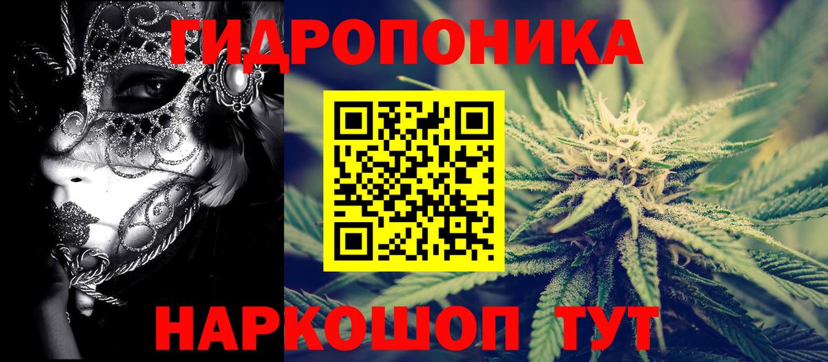 Cocaine  МАРИХУАНА  МДМА  Подольск  Мефедрон   МЕТАМФЕТАМИН  Вход с VPN  Гашиш  Кодеин 