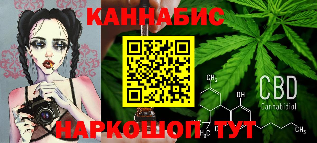 Шишки марихуана Ganja Подольск